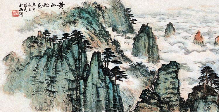 黄山秋色